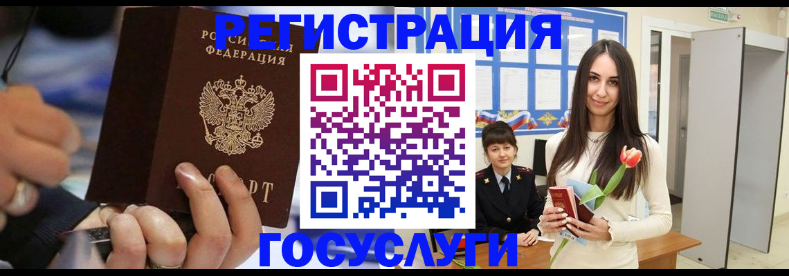 временная регистрация законно в Магнитогорске